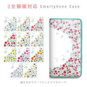 AQUOS R10 SH-51F �蒠�^ �X�}�z�P�[�X �}�O�l�b�g�x���g�t�� �x���g�Ȃ� �ԕ� ���� �a���� �a���� �� �p�C�s���O�� �A�N�I�X �X�}�[�g�t�H�� �P�[�X �蒠�^�P�[�X A501SH SH-M31A SH-M31B