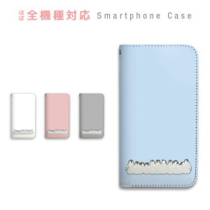 AQUOS sense9 SH-53E SHG14 A405SH SH-M29 �P�[�X �蒠�^ �X�}�z�P�[�X �R�E�e�C�y���M�� �� �� �Ԃ���� �A�U���V �� ��� �X�}�[�g�t�H���P�[�X �J�o�[
