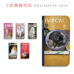 Xperia 10 V SO-52D SOG11 A302SO XQ-DC44 �P�[�X �蒠�^ �X�}�z�P�[�X �L �\�� �G�� �{ �R�X�� �O���� BOOK �p���f�B ��� �蒠�J�o�[