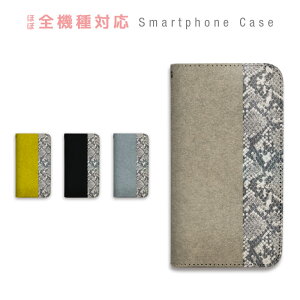 AQUOS R10 SH-51F A501SH SH-M31A SH-M31B �P�[�X �蒠�^ �X�}�z�P�[�X �֊v�� �A�j�}���� �p�C�\�� �V�b�N �V���v�� ��� �X�}�[�g�t�H���P�[�X �J�o�[