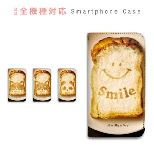 AQUOS R10 SH-51F A501SH SH-M31A SH-M31B �P�[�X �蒠�^ �X�}�z�P�[�X �g�[�X�g �p�� �Č� �L �p���_ �X�}�C���[ �ɂ������ ��� �X�}�[�g�t�H���P�[�X �J�o�[