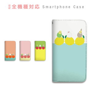 AQUOS wish4 SH-52E SHG13 SH-M27 �P�[�X �蒠�^ �X�}�z�P�[�X ���� �Z�L�Z�C�C���R �I�J���C���R ��� ������ ���킢�� ��� �X�}�[�g�t�H���P�[�X �J�o�[