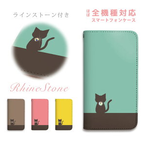 AQUOS R10 SH-51F A501SH SH-M31A SH-M31B �P�[�X �蒠�^ �X�}�z�P�[�X �o�C�J���[ �L �`���R�~���g ���C���X�g�[�� �f�R ��� �X�}�[�g�t�H���P�[�X �J�o�[