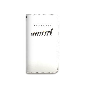 スマホケース 全機種対応 手帳型 携帯ケース ベルトなし マグネットなし ほぼバイカラー ペンギン かわいい シンプル 癒やし スマートフォン iPhone16 iPhoneSE3 iPhone15 14 Pro Max Plus mini SE2 13 12 11 XS