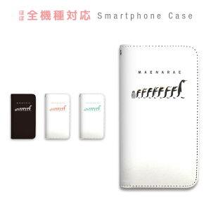 AQUOS R10 SH-51F A501SH SH-M31A SH-M31B �P�[�X �蒠�^ �X�}�z�P�[�X �o�C�J���[ �y���M�� ���킢�� �V���v�� ���₵ ��� �X�}�[�g�t�H���P�[�X �J�o�[