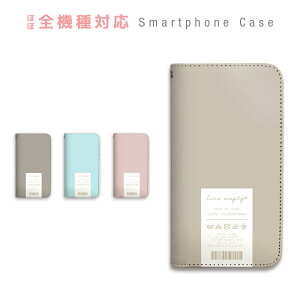 AQUOS R10 SH-51F A501SH SH-M31A SH-M31B �P�[�X �蒠�^ �X�}�z�P�[�X ���� �����h���[ �^�O �V���v�� ��l���킢�� �����݃J���[ ��� �X�}�[�g�t�H���P�[�X �J�o�[