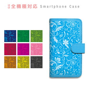 AQUOS R10 SH-51F A501SH SH-M31A SH-M31B �P�[�X �蒠�^ �X�}�z�P�[�X �ԕ� �͂� �� �c�^ �V���v�� ���� �a�� �X�g���C�v ��� �蒠�J�o�[