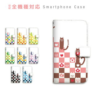 AQUOS wish4 SH-52E SHG13 SH-M27 �P�[�X �蒠�^ �X�}�z�P�[�X �a�� �L �n�[�g �s���͗l ��� �蒠�J�o�[