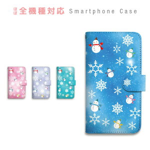 AQUOS R10 SH-51F A501SH SH-M31A SH-M31B �P�[�X �蒠�^ �X�}�z�P�[�X �Ⴞ��� �L���L�� �t�@���V�[ ��̌��� ���킢�� ��� �X�}�[�g�t�H���P�[�X �J�o�[