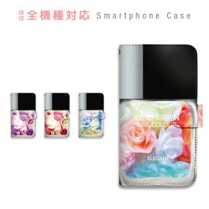 AQUOS R10 SH-51F A501SH SH-M31A SH-M31B �P�[�X �蒠�^ �X�}�z�P�[�X �t�����[ �l�C�� �{�g�� �ԕ� ���킢�� ���j�[�N ��� �X�}�[�g�t�H���P�[�X �J�o�[