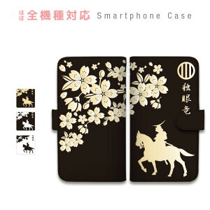 AQUOS R10 SH-51F A501SH SH-M31A SH-M31B �P�[�X �蒠�^ �X�}�z�P�[�X �퍑���� �ɒB���@ ��� �X�}�[�g�t�H���P�[�X �J�o�[