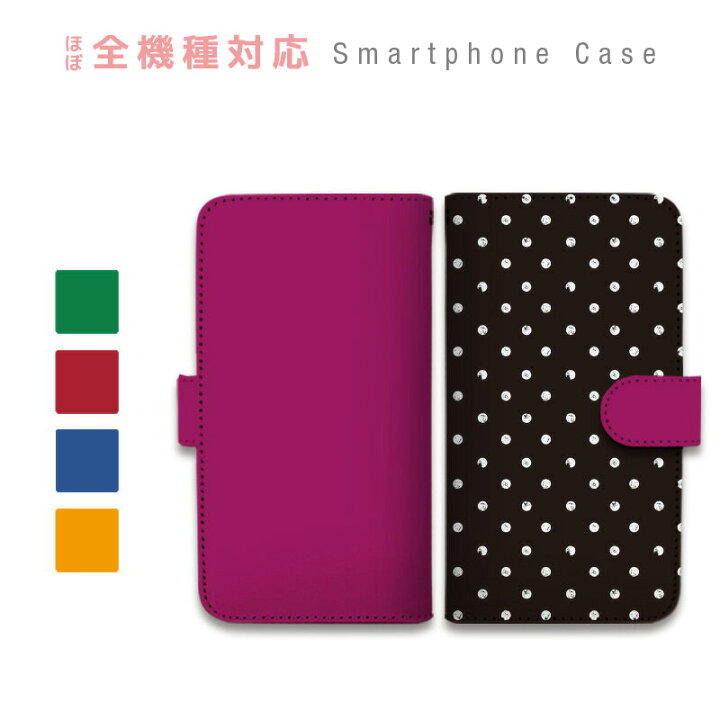 楽天市場 スマホケース 全機種対応 手帳型 携帯ケース ドット 手書き風 シンプル 水玉模様 かわいい シック スマートフォン ケース 手帳型ケース Iphone14 Plus 14pro Max 13 Mini Se3 Se2 12 11 Xs Xr 8 Galaxy Arrows Xperia Aquos Pixel Android