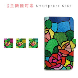 AQUOS R10 SH-51F A501SH SH-M31A SH-M31B �P�[�X �蒠�^ �X�}�z�P�[�X �X�e���h�O���X �� �K���X �^�C�� ���킢�� ��� �X�}�[�g�t�H���P�[�X �J�o�[