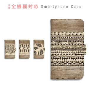AQUOS wish4 SH-52E SHG13 SH-M27 �P�[�X �蒠�^ �X�}�z�P�[�X �l�C�e�B�u �g���C�o�� ���[�t �t�F�U�[ �y�C�Y���[ �E�b�h ��� �X�}�[�g�t�H���P�[�X �J�o�[