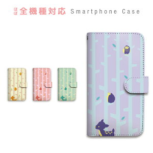 AQUOS R10 SH-51F A501SH SH-M31A SH-M31B �P�[�X �蒠�^ �X�}�z�P�[�X �k���� �m���f�B�b�N �ӂ��낤 �͂�˂��� �肷 �ނ����� ��� �X�}�[�g�t�H���P�[�X �J�o�[