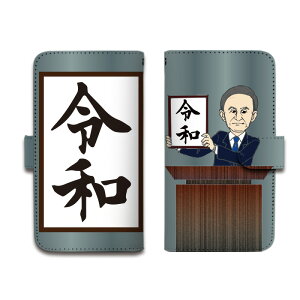 �ߘa �V���� �ꂢ�� �X�}�z�P�[�X �S�@��Ή� �蒠�^ �g�уP�[�X �X�}�[�g�t�H�� �蒠�^�P�[�X iPhone17 iPhoneSE3 iPhoneAir iPhone17e 16e 15 14 Pro Max Plus mini SE2 13 12 11 Xperia GALAXY AQUOS GooglePixel OPPO Zenfone