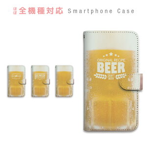 AQUOS R10 SH-51F A501SH SH-M31A SH-M31B �P�[�X �蒠�^ �X�}�z�P�[�X ���r�[�� �� �O���X �W���b�L �p���f�B ����₩ ���̓� ��� �X�}�[�g�t�H���P�[�X �J�o�[
