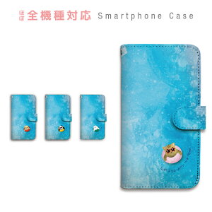 AQUOS R10 SH-51F A501SH SH-M31A SH-M31B �P�[�X �蒠�^ �X�}�z�P�[�X �L �� �p���_ �����炵 �C �� �}���� �r�[�` ���� ���킢�� ��� �X�}�[�g�t�H���P�[�X �J�o�[