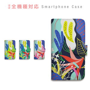 AQUOS R10 SH-51F A501SH SH-M31A SH-M31B �P�[�X �蒠�^ �X�}�z�P�[�X �� �A�� �t�����[ �{�^�j�J�� �k���� �e�L�X�^�C�� ��� �X�}�[�g�t�H���P�[�X �J�o�[