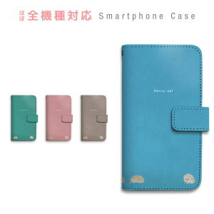 AQUOS R10 SH-51F A501SH SH-M31A SH-M31B �P�[�X �蒠�^ �X�}�z�P�[�X �͂�˂��� �w�b�W�z�b�O ���킢�� ���₵�n ��� �X�}�[�g�t�H���P�[�X �J�o�[