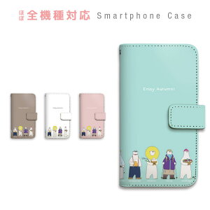 AQUOS sense9 SH-53E SHG14 A405SH SH-M29 �P�[�X �蒠�^ �X�}�z�P�[�X ���낭�� �H ���̂� �n���E�B�� ���킢�� �|�b�v ��� �X�}�[�g�t�H���P�[�X �J�o�[