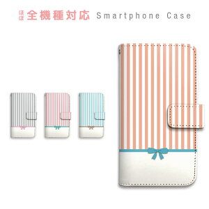 AQUOS R10 SH-51F A501SH SH-M31A SH-M31B �P�[�X �蒠�^ �X�}�z�P�[�X �K�[���[ �X�g���C�v �{�[�_�[ ���{�� ���킢�� ������� ��� �X�}�[�g�t�H���P�[�X �J�o�[