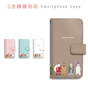 AQUOS R10 SH-51F A501SH SH-M31A SH-M31B �P�[�X �蒠�^ �X�}�z�P�[�X ���낭�� �~ �n�[�g �� �N���X�}�X ���킢�� �T���^ �g�i�J�C ��� �X�}�[�g�t�H���P�[�X �J�o�[