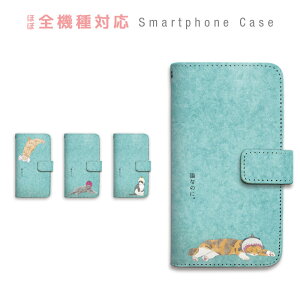 AQUOS R10 SH-51F A501SH SH-M31A SH-M31B �P�[�X �蒠�^ �X�}�z�P�[�X �L �R�X�v�� �ϑ� ���₵ ��蕨 �Ԃ� ���� ��� �X�}�[�g�t�H���P�[�X �J�o�[