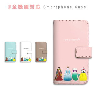 AQUOS R10 SH-51F A501SH SH-M31A SH-M31B �P�[�X �蒠�^ �X�}�z�P�[�X ���낭�� �q���C�� �v�����Z�X �K�[���[ ���킢�� ��� �X�}�[�g�t�H���P�[�X �J�o�[