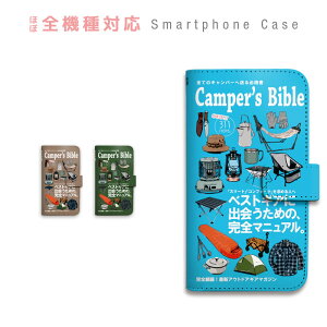 AQUOS wish4 SH-52E SHG13 SH-M27 �P�[�X �蒠�^ �X�}�z�P�[�X �L�����v �A�E�g�h�A �M�A �}�K�W�� ���j�[�N ���̓� ��� �X�}�[�g�t�H���P�[�X �J�o�[