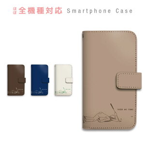 AQUOS R10 SH-51F A501SH SH-M31A SH-M31B �P�[�X �蒠�^ �X�}�z�P�[�X �S���t ���j�[�N �V���[�� �V���v�� ���̓� ��� �X�}�[�g�t�H���P�[�X �J�o�[