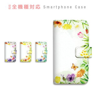 AQUOS wish4 SH-52E SHG13 SH-M27 �P�[�X �蒠�^ �X�}�z�P�[�X �{�^�j�J�� �ԕ� �� �A�� �V�b�N ��l ���킢�� ��� �X�}�[�g�t�H���P�[�X �J�o�[