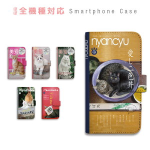 AQUOS R10 SH-51F A501SH SH-M31A SH-M31B �P�[�X �蒠�^ �X�}�z�P�[�X �L �\�� �G�� �{ �R�X�� �O���� BOOK �p���f�B ��� �蒠�J�o�[