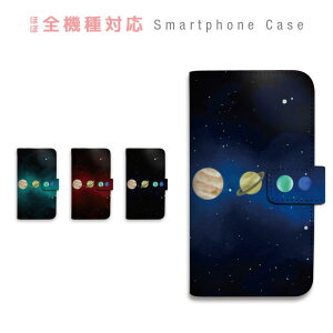 AQUOS R10 SH-51F A501SH SH-M31A SH-M31B �P�[�X �蒠�^ �X�}�z�P�[�X �F�� ���z�n ��� �f�� �� �� �M�����N�V�[�� ��� �X�}�[�g�t�H���P�[�X �J�o�[