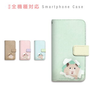 AQUOS R10 SH-51F A501SH SH-M31A SH-M31B �P�[�X �蒠�^ �X�}�z�P�[�X �n���X�^�[ �������� ���킢�� ���₵ �g���b�N�A�[�g ��� �X�}�[�g�t�H���P�[�X �J�o�[