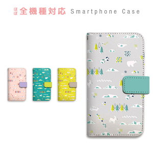 AQUOS R10 SH-51F A501SH SH-M31A SH-M31B �P�[�X �蒠�^ �X�}�z�P�[�X �k�� �k�� ���낭�� �A�U���V �� �V���v�� ���킢�� ��� �X�}�[�g�t�H���P�[�X �J�o�[