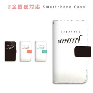 AQUOS R10 SH-51F A501SH SH-M31A SH-M31B �P�[�X �蒠�^ �X�}�z�P�[�X �o�C�J���[ �y���M�� ���킢�� �V���v�� ���₵ ��� �X�}�[�g�t�H���P�[�X �J�o�[