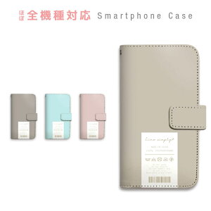 AQUOS R10 SH-51F A501SH SH-M31A SH-M31B �P�[�X �蒠�^ �X�}�z�P�[�X ���� �����h���[ �^�O �V���v�� ��l���킢�� �����݃J���[ ��� �X�}�[�g�t�H���P�[�X �J�o�[