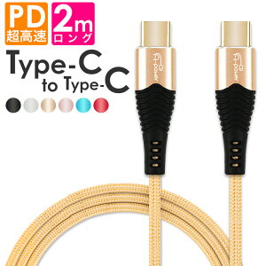 Type-C to Type-C P[u 2m iPhone [dP[u X}z[d USB3.1 PD }[d PD f[^]  E-Marker X}[gtH android MacBook Ȃ [dR[h 悠
