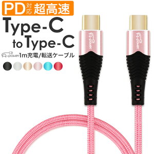 ^CvC [dP[u 1m 3{Zbg } iPhone [dR[h PD USB Type-C to TypeC Android MacBook ϋv fh~ ő100W E-Marker PowerDelivery Ή USB-C  f[^] A-Power 悠