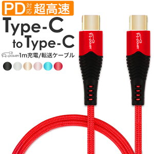 ^CvC P[u 1m Type-C to Type C X}z [dP[u PD Ή USB iPhone } [dR[h 100W Power Delivery  f[^]  E-Marker A-Power 悠