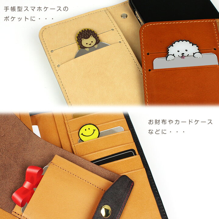 楽天市場】スマホケース 収納用 かわいい コンパクトミラー カードサイズ 超薄型鏡 メイク 手鏡 動物 アニマル キュート おしゃれ 化粧 イヌ 猫 ハリネズミ パンダ ニコちゃん リボン ハート 虹 アザラシ 月 : Depot 楽天市場】スマホケース 収納用 かわいい コンパクトミラー カードサイズ 超薄型鏡 メイク 手鏡 動物 アニマル キュート おしゃれ 化粧 イヌ 猫 ハリネズミ パンダ ニコちゃん リボン ハート 虹 アザラシ 月 : Depot