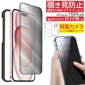 `ݖh~tB iPhone KXtB tی JYیtB \tKChgt iPhone15Pro Max 15 plus iPhone14Pro 14 Plus 13 mini Pro Max SE3 SE2 12 11 XSΉ X}z KX dx9H 