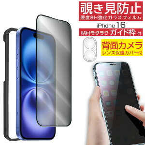 `ݖh~tB iPhone KXtB tی JYیtB \tKChgt iPhone16Pro Max 16 plus iPhone15Pro 15 Plus 14 13 mini Pro Max SE3 SE2 12 11 XSΉ X}z KX dx