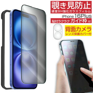 `ݖh~tB iPhone KXtB tی JYیtB \tKChgt iPhone15Pro Max 15 plus iPhone14Pro 14 Plus 13 mini Pro Max SE3 SE2 12 11 XSΉ X}z KX dx9H 