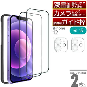 KXیtB 2 iPhone \tKChg JY یJo[t  A`OA iPhone16Pro Max 16Plus iPhone15 iPhone14Pro iPhone14 13mini SE3 2 iPhone12Pro 12mini iPhone