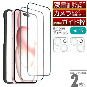 KXیtB 2 iPhone \tKChg JY یJo[t  A`OA iPhone16Pro Max 16Plus iPhone15 iPhone14Pro iPhone14 13mini SE3 2 iPhone12Pro 12mini iPhone