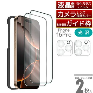 KXیtB 2 iPhone \tKChg JY یJo[t  A`OA iPhone16Pro Max 16Plus iPhone15 iPhone14Pro iPhone14 13mini SE3 2 iPhone12Pro 12mini iPhone