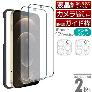 KXیtB 2 iPhone \tKChg JY یJo[t  A`OA iPhone16Pro Max 16Plus iPhone15 iPhone14Pro iPhone14 13mini SE3 2 iPhone12Pro 12mini iPhone