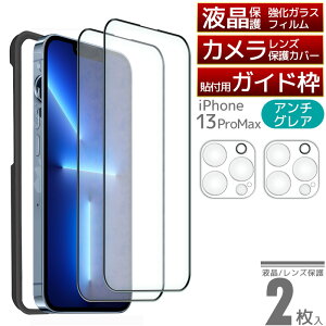 KXیtB 2 iPhone \tKChg JY یJo[t  A`OA iPhone16Pro Max 16Plus iPhone15 iPhone14Pro iPhone14 13mini SE3 2 iPhone12Pro 12mini iPhone